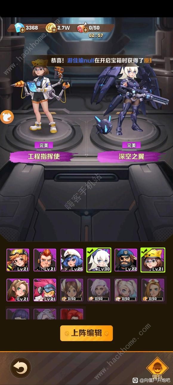 向僵尸开炮枪械流宝石怎么搭配3