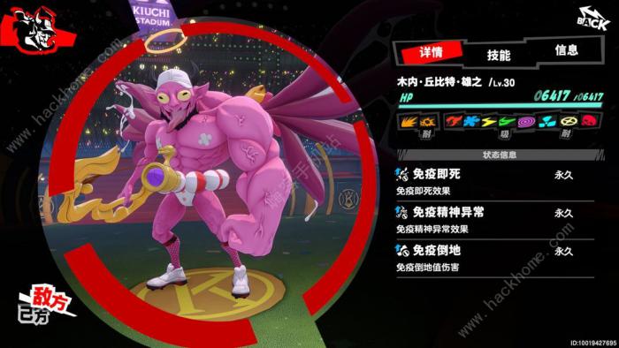 p5x第一个BOss怎么打_p5最终bossbgm