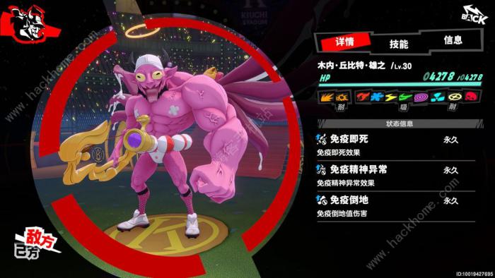 p5x第一个BOss怎么打2