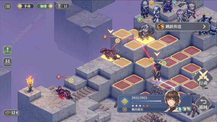 铃兰之剑乐园之夜第三幕守护愿望2怎么打8