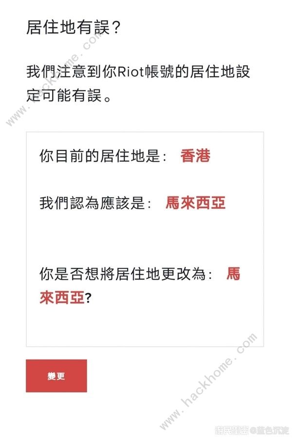 无畏契约怎么转区3