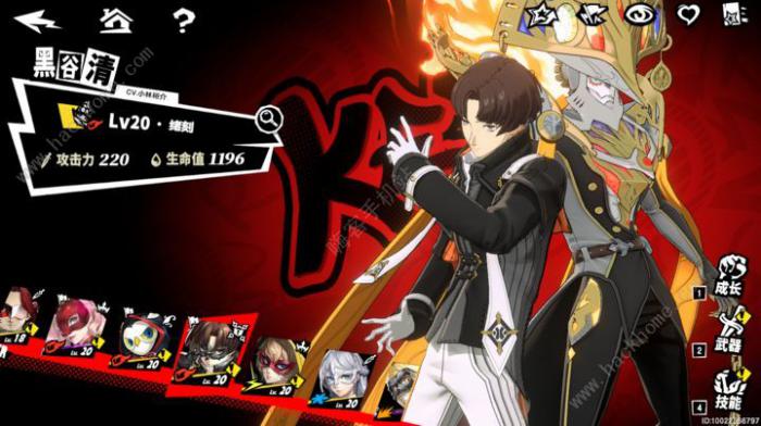 女神异闻录夜幕魅影零氪阵容搭配推荐6