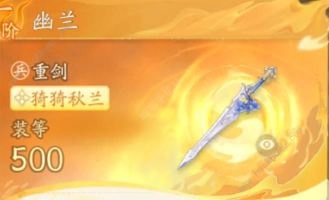 射雕手游全流派金武选择推荐5