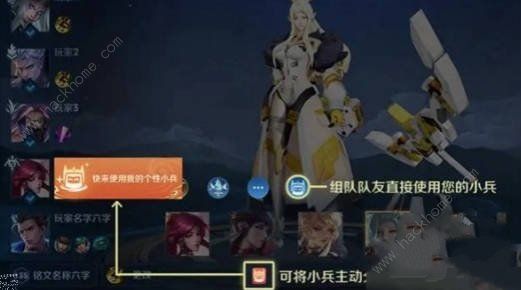 王者荣耀小兵皮肤队友共享次数是多少_王者荣耀的小兵多久刷新一次