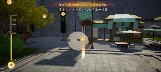 射雕手游清明节任务攻略大全5