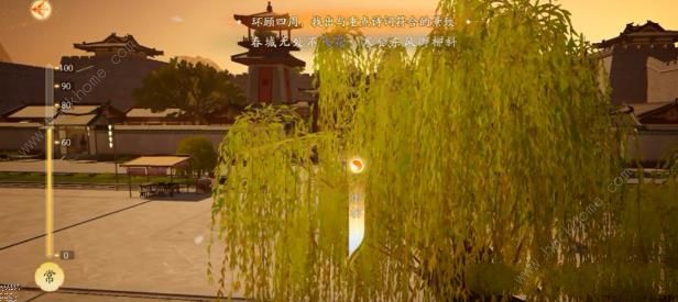 射雕手游清明节任务攻略大全6