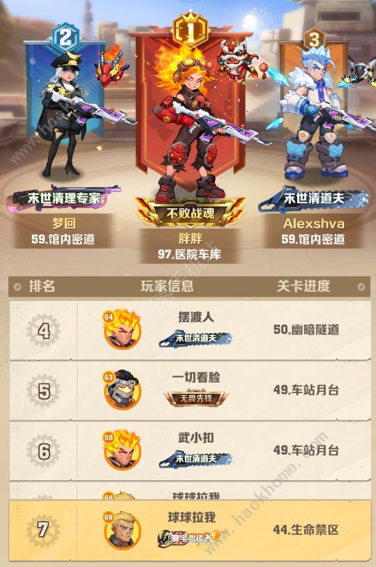 向僵尸开炮微氪党成长攻略_向僵尸开炮微氪党成长攻略详解