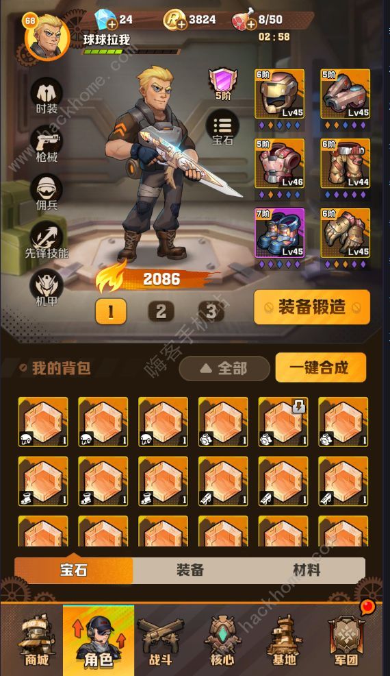 向僵尸开炮微氪党成长攻略3