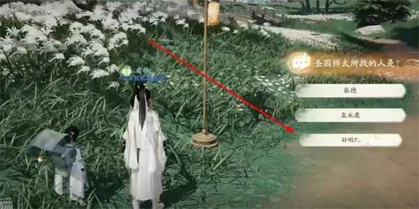 射雕手游周公剑谱怎么得8