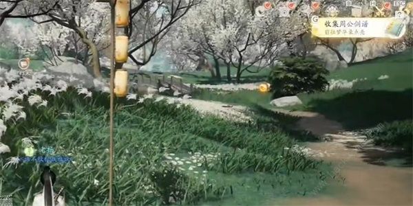 射雕手游周公剑谱怎么得9