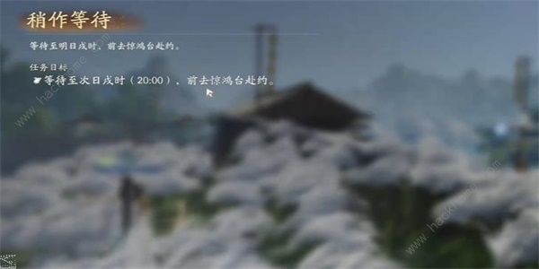 射雕手游梅花肯瓷收集攻略7