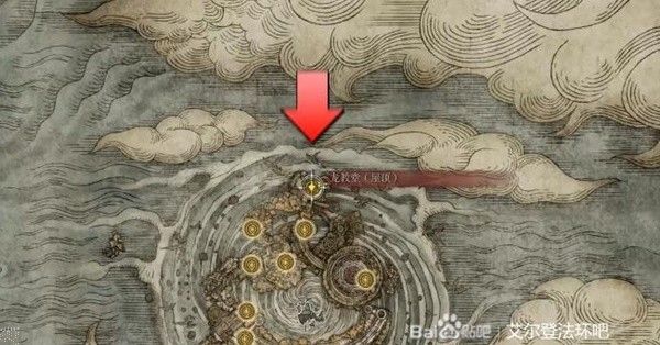 艾尔登法环古龙在哪15