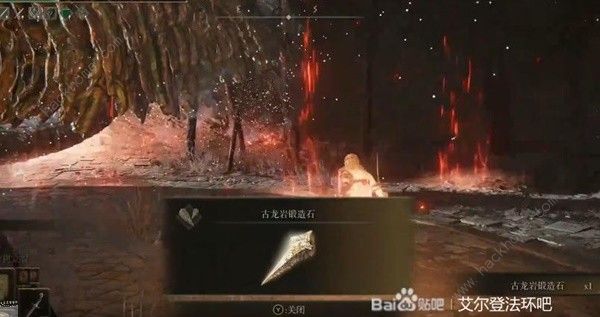 艾尔登法环古龙在哪17