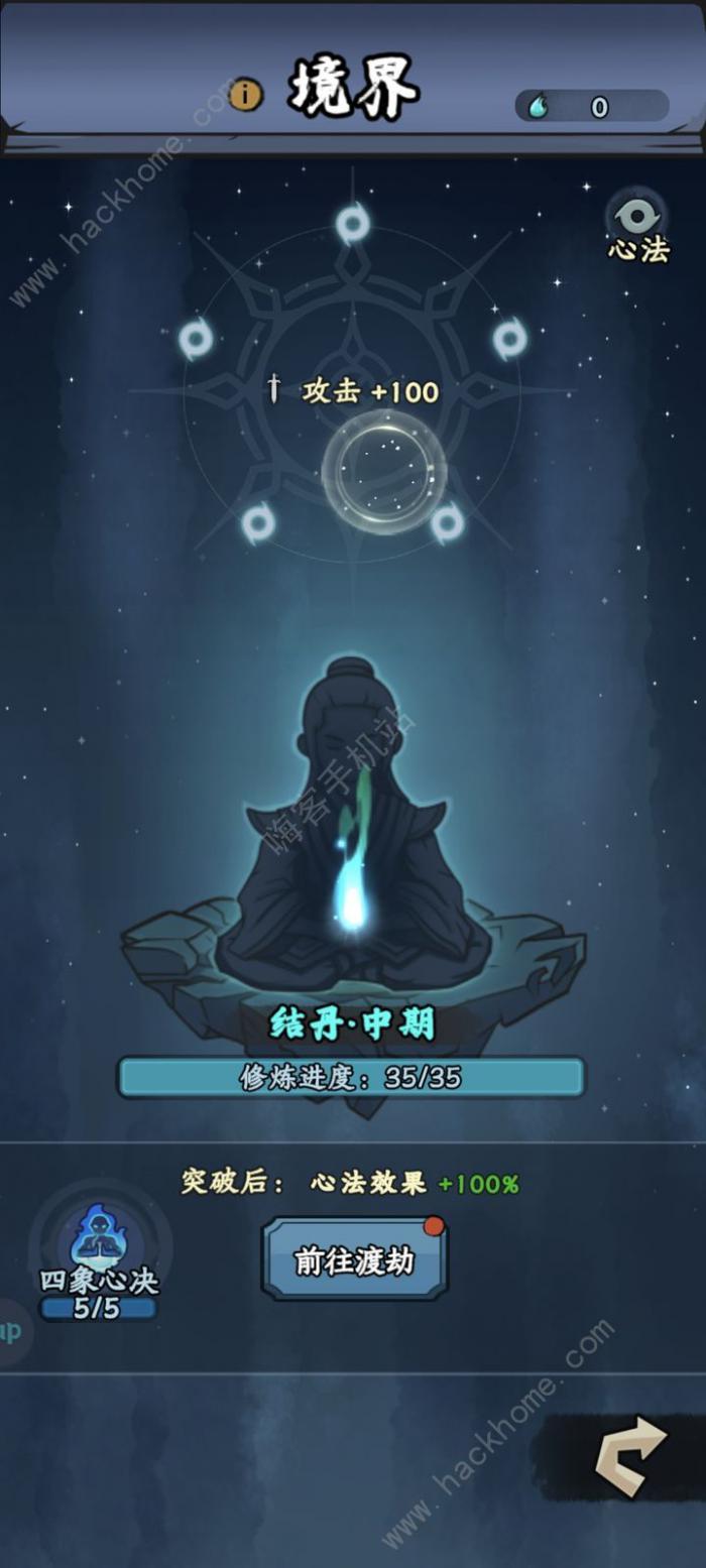 归途危机什么套装厉害1