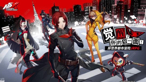 女神异闻录夜幕魅影什么角色厉害_女神异闻录乱战魅影攻手