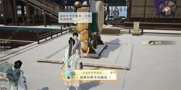 射雕手游螃蟹和橙子的邂逅成就怎么得_射雕手游沙通天喜欢的礼物是什么