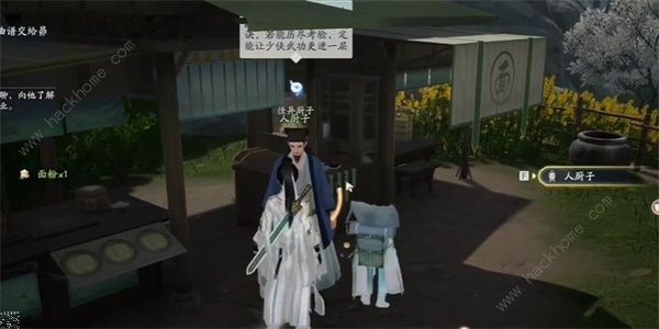 射雕手游螃蟹和橙子的邂逅成就怎么得3