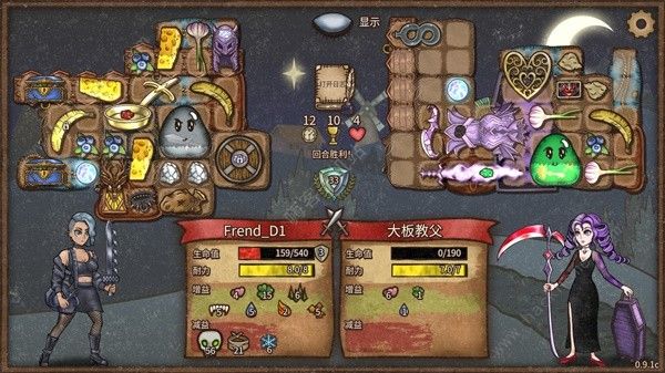 背包乱斗狂战士奶酪钢黏流怎么上分4