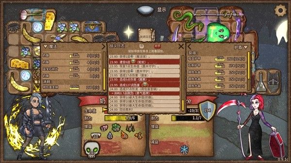 背包乱斗狂战士奶酪钢黏流怎么上分21