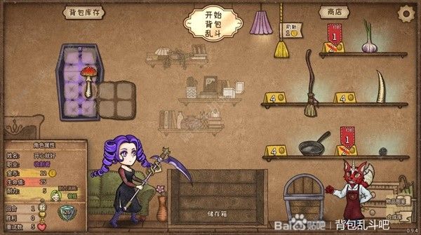 背包乱斗女巫BUFF流搭配推荐6