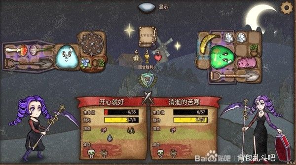 背包乱斗女巫BUFF流搭配推荐11