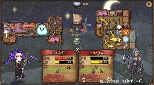 背包乱斗女巫BUFF流搭配推荐12