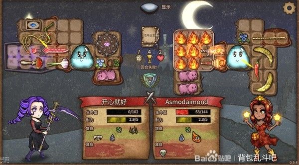 背包乱斗女巫BUFF流搭配推荐13