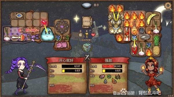 背包乱斗女巫BUFF流搭配推荐14