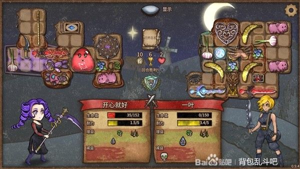 背包乱斗女巫BUFF流搭配推荐16