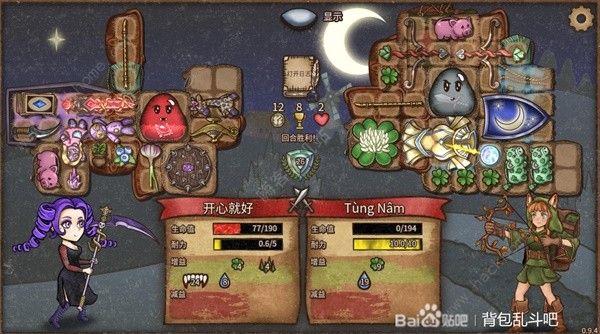 背包乱斗女巫BUFF流搭配推荐18