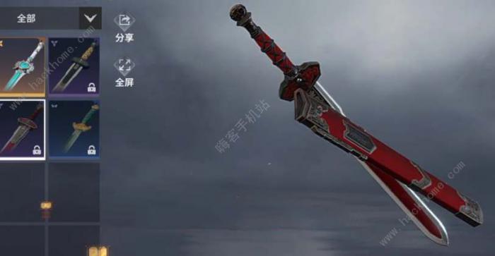 永劫无间手游长剑倚天若劫皮肤怎么得2