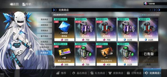 艾塔纪元竞技场配队有哪些1