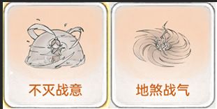 最强祖师千机阁专属图鉴怎么得1