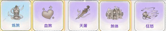 最强祖师千机阁专属图鉴怎么得4