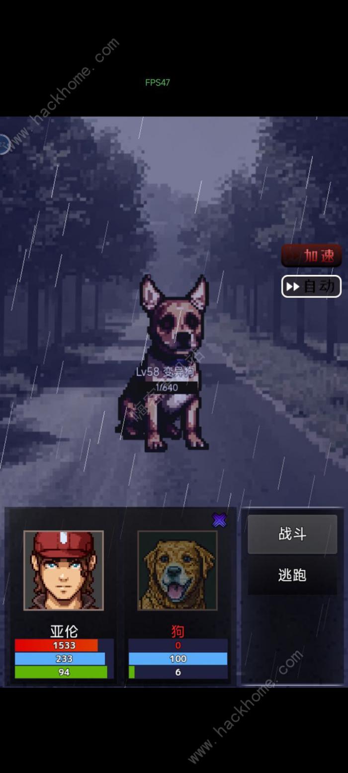 生存之志2狗狗装备怎么得_生存之路2攻略