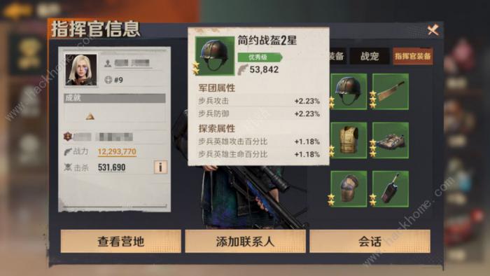 曙光防线战力怎么提升5