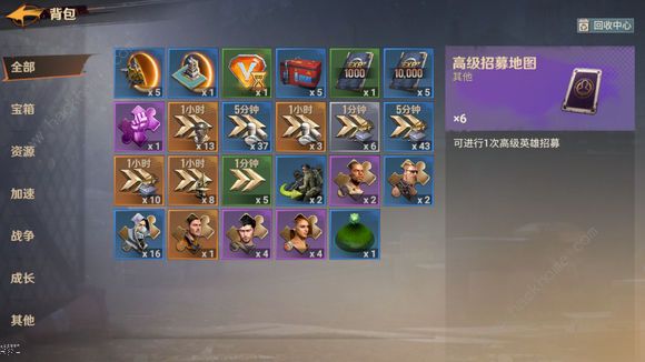 曙光防线英雄怎么得_曙光英雄路线