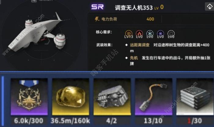 雷索纳斯武装推荐2