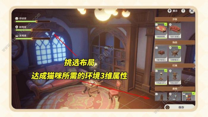 原神茸茸城堡大喵险奖励多少原石4