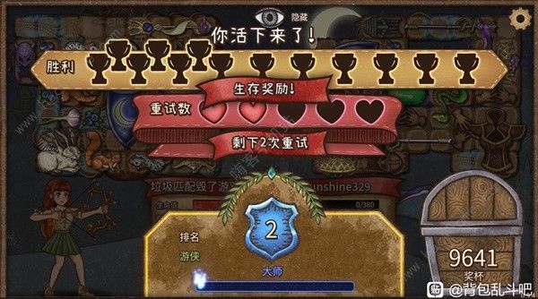 背包乱斗游侠镰刀毒刺流怎么搭配_背包乱斗游侠流派