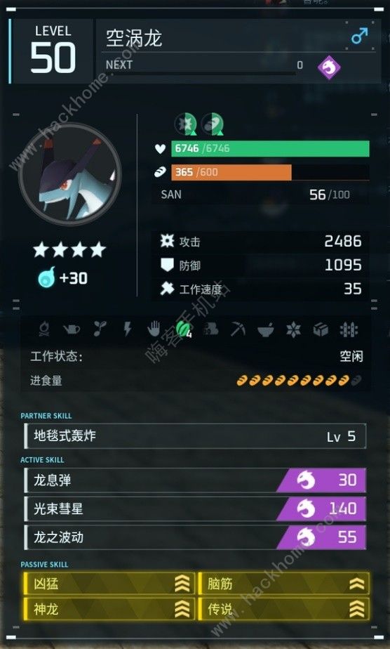 幻兽帕鲁贝拉露洁怎么打_幻兽帕鲁贝拉露洁石板碎片怎么获得