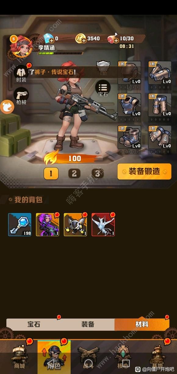 向僵尸开炮时装有哪些技能_向僵尸宣战无限金币钻石版