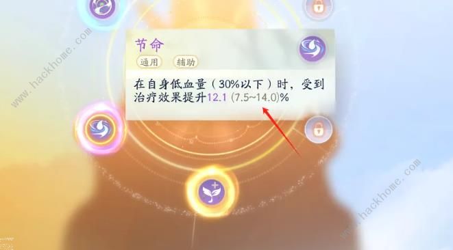 射雕手游第一天战力怎么提升4