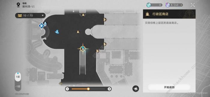 崩坏星穹铁道大世界商店回能类道具买哪些好1