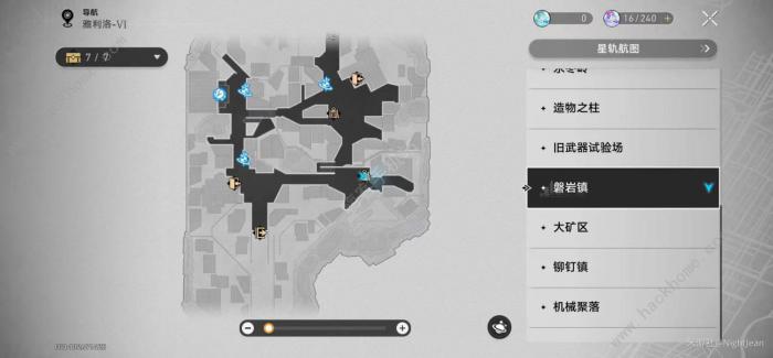 崩坏星穹铁道大世界商店回能类道具买哪些好5