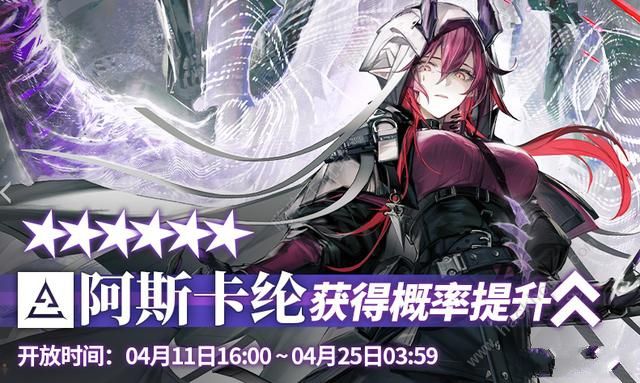 明日方舟阿斯卡纶精二材料需要哪些1