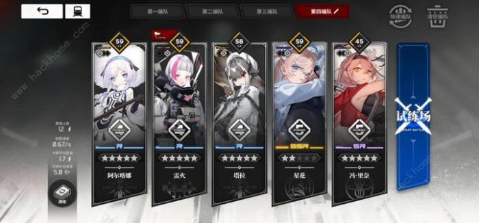 雷索纳斯黄卡队攻略_雷纳索尔在哪