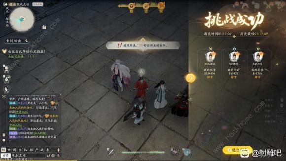 射雕手游困难赵王怎么打2