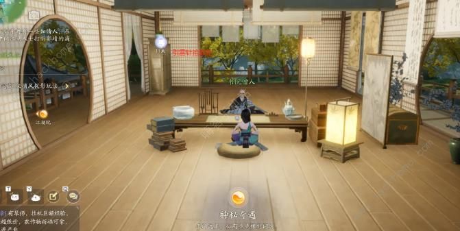 射雕手游引雷针在哪4