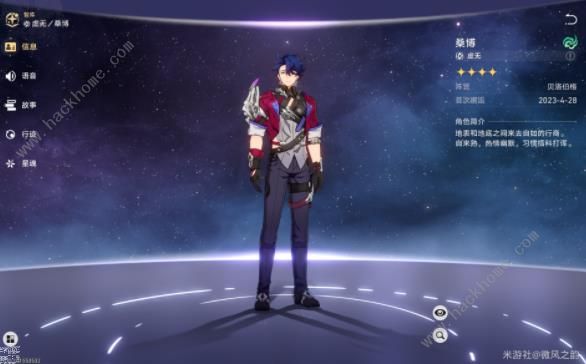 崩坏星穹铁道2.1版桑博养成攻略1